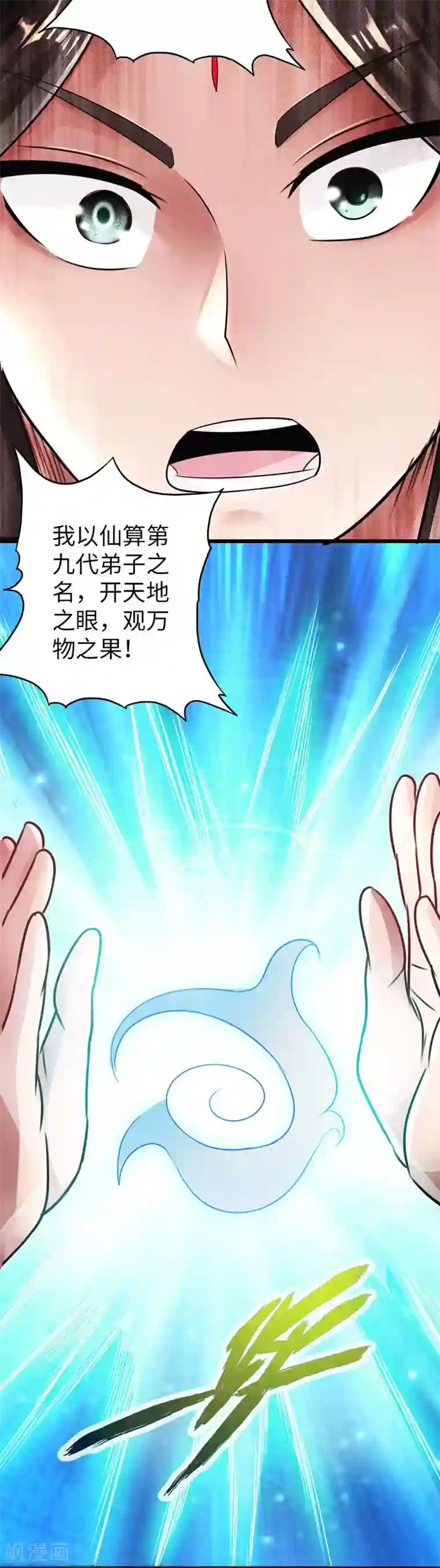 污得让人起反应的名言第34话