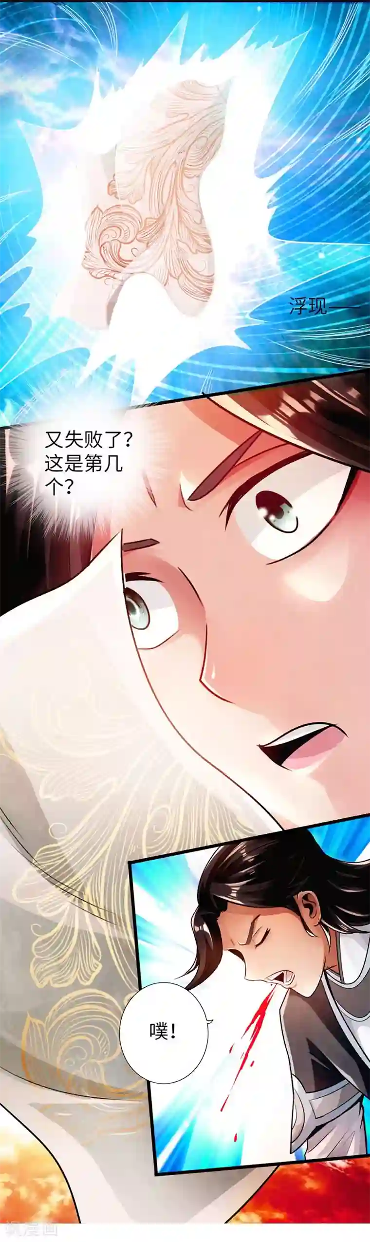 污得让人起反应的名言第34话