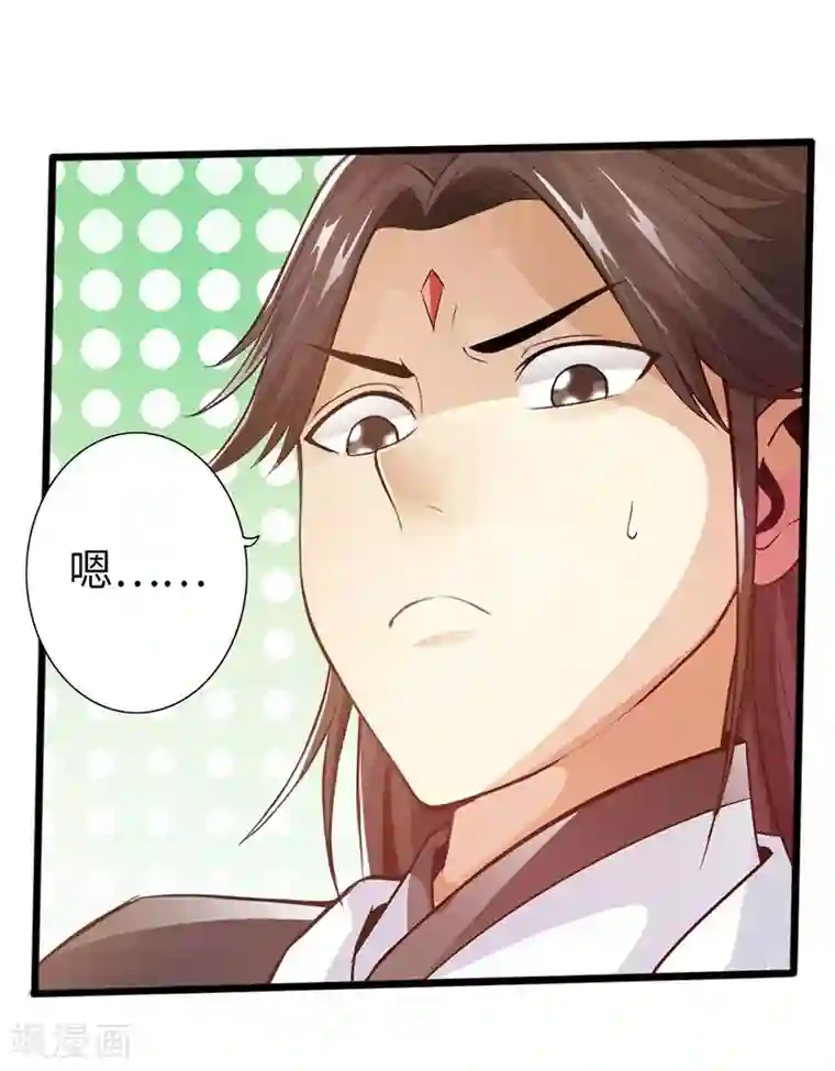 太古狂神第35话