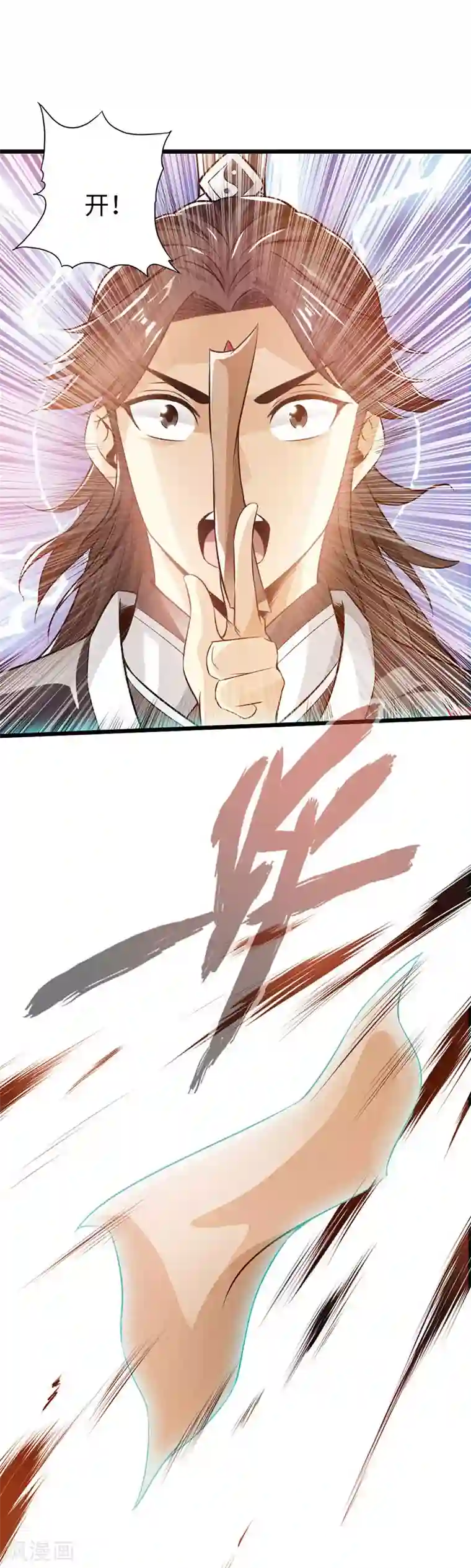 太古狂神第35话