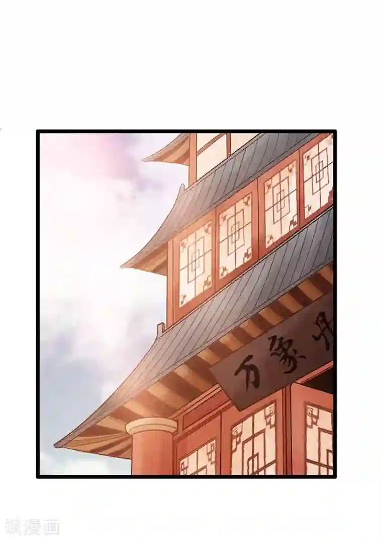 太古狂神第36话