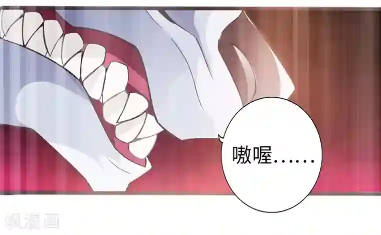 太古狂神第36话