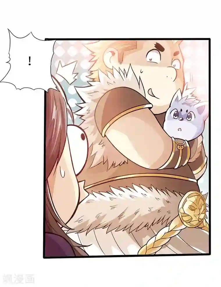 太古狂神第36话