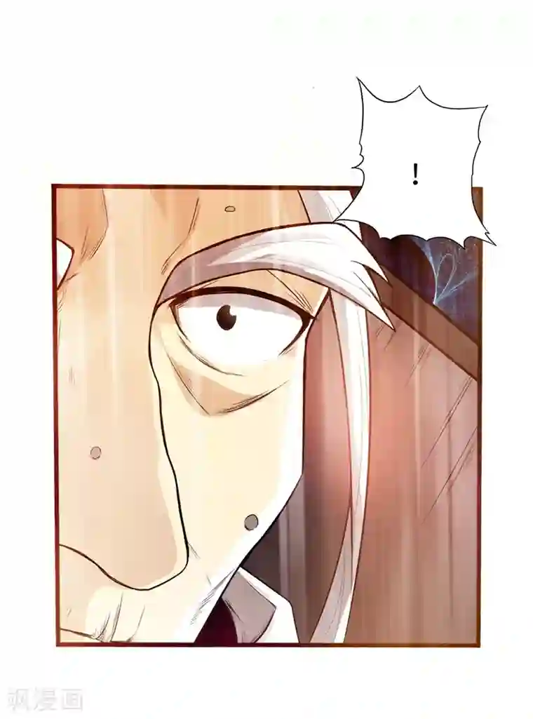 太古狂神第36话