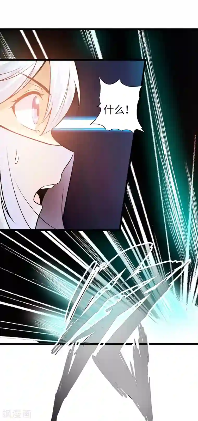 太古狂神第37话