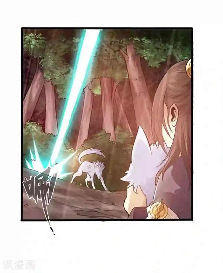 太古狂神第37话