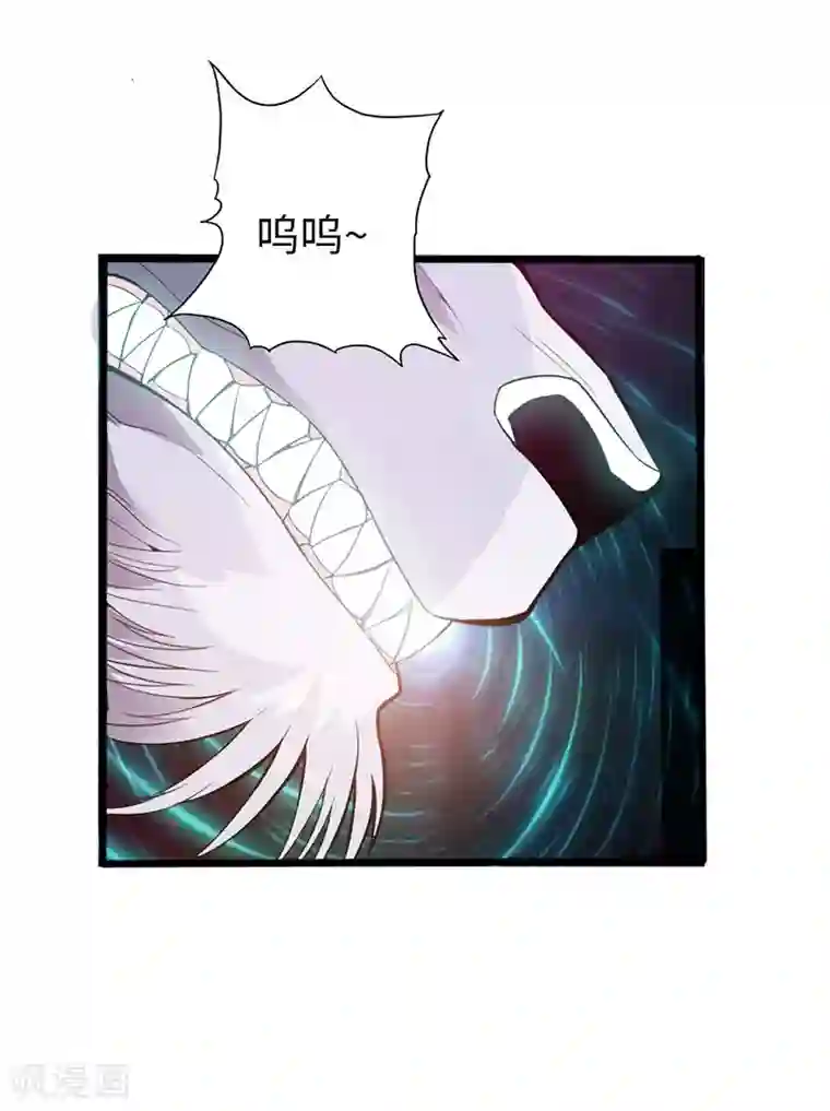 太古狂神第37话