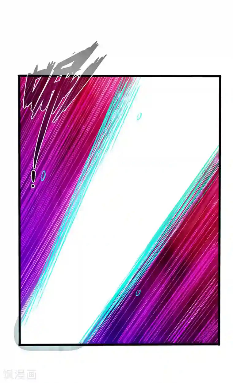 太古狂神第37话