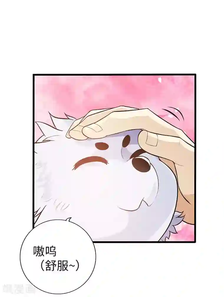 太古狂神第38话