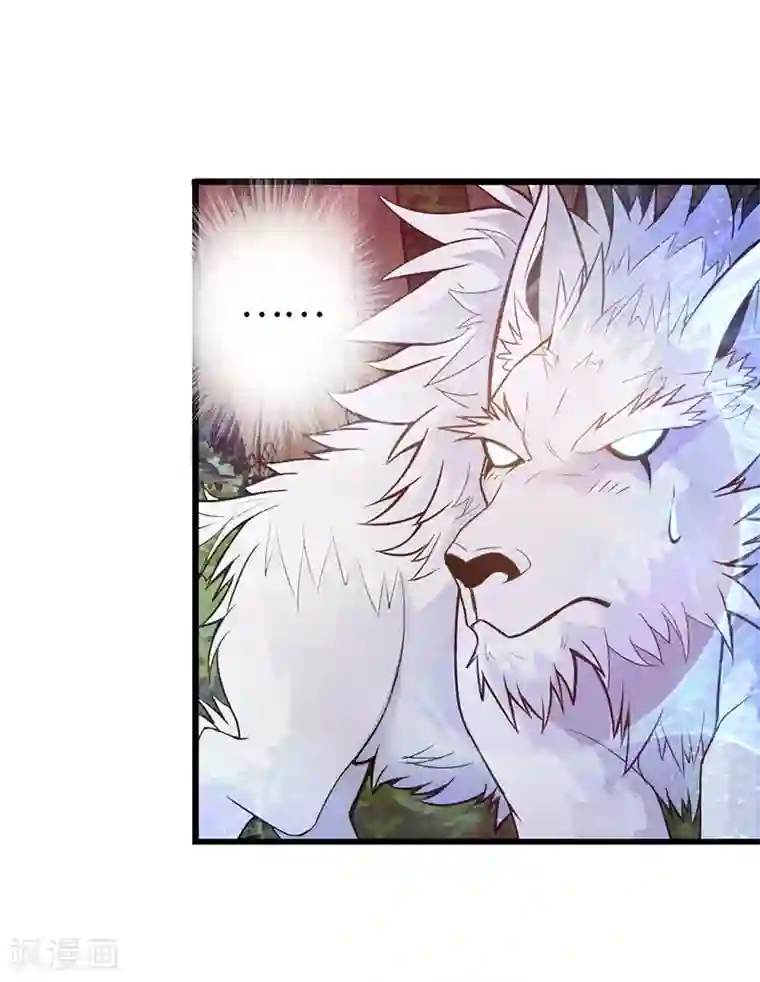 太古狂神第38话