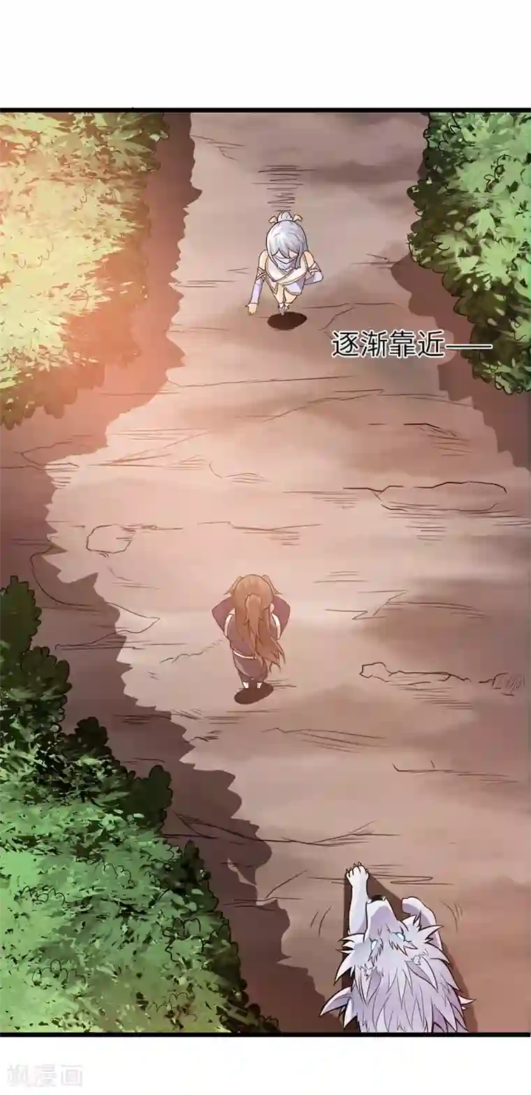 太古狂神第38话