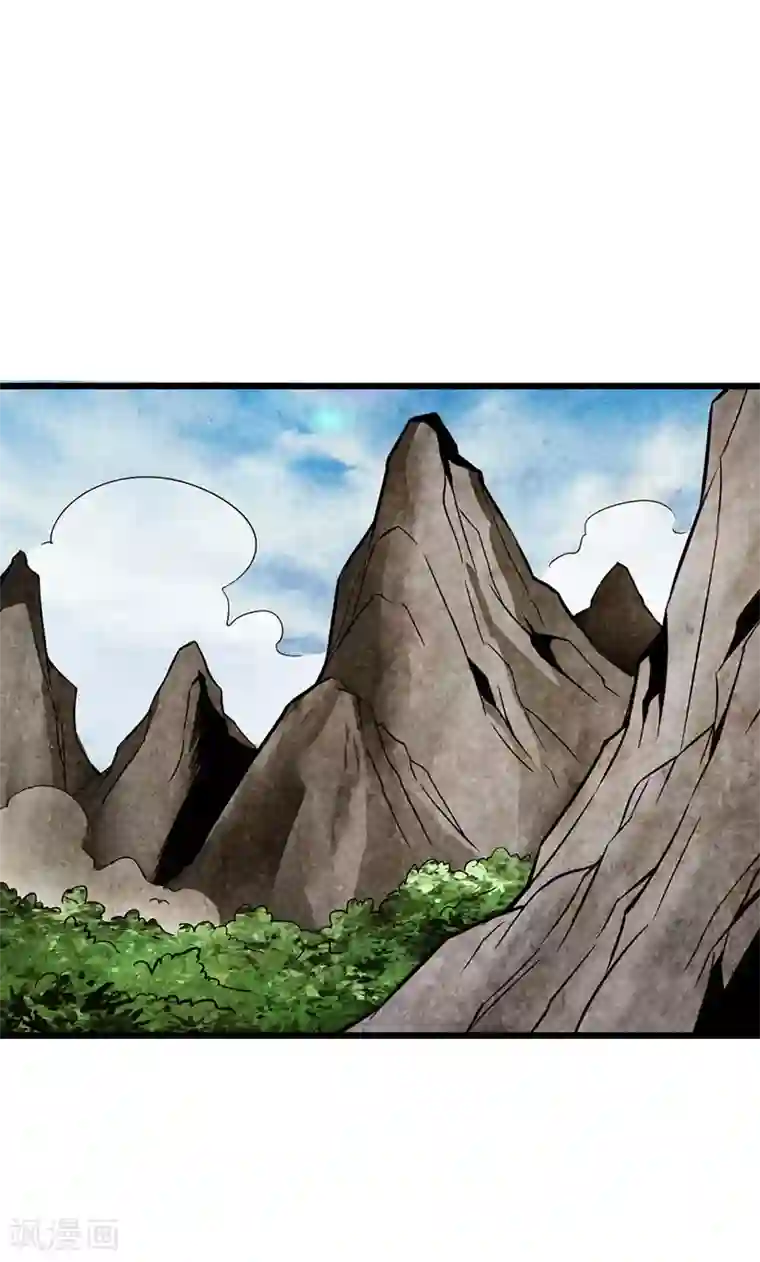 太古狂神第38话