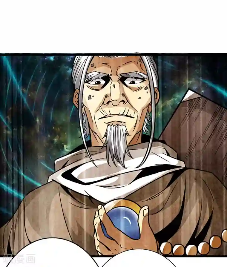 太古狂神第38话