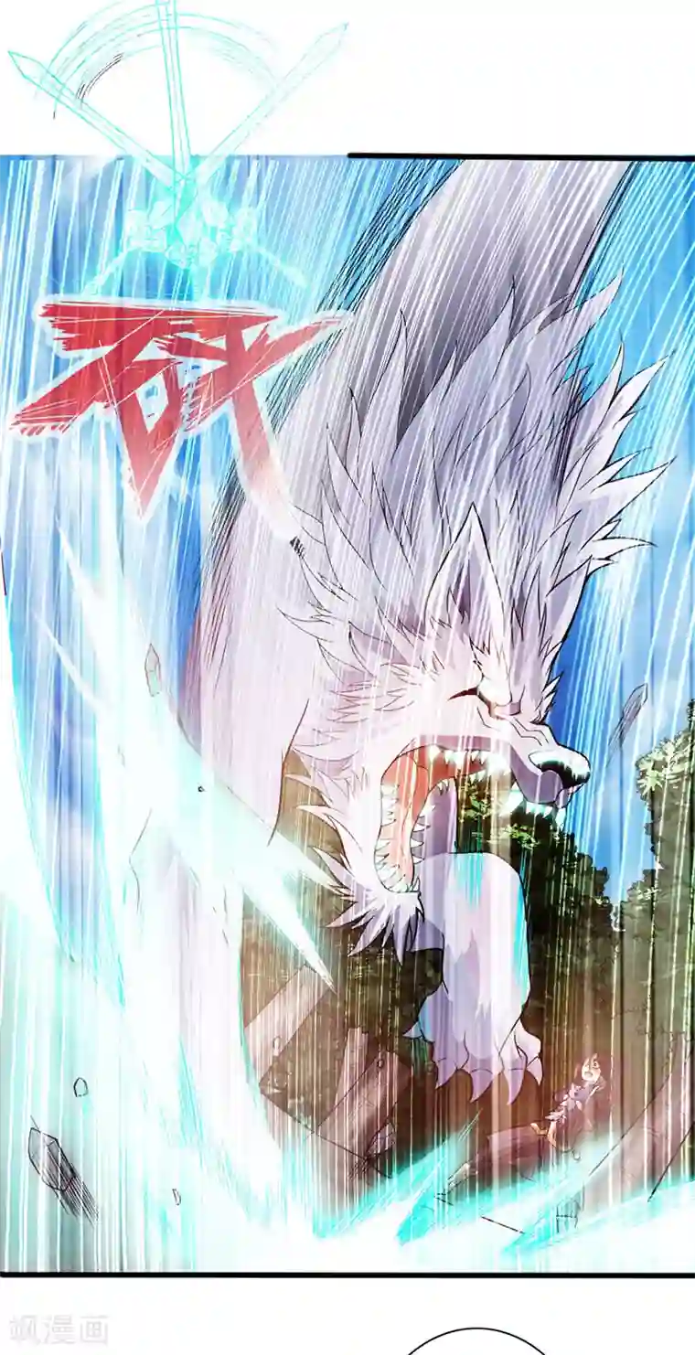 太古狂神第38话