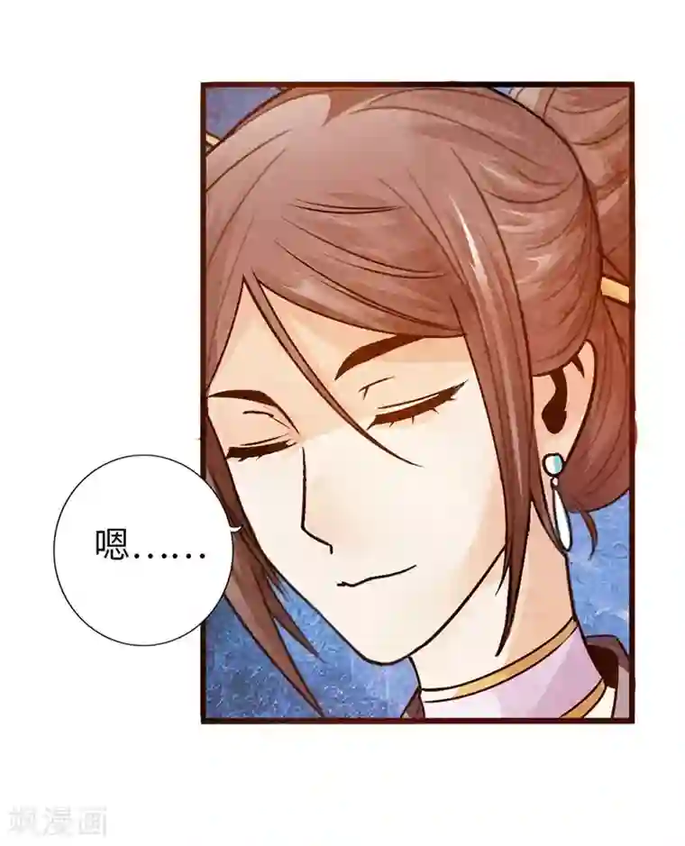 太古狂神第39话