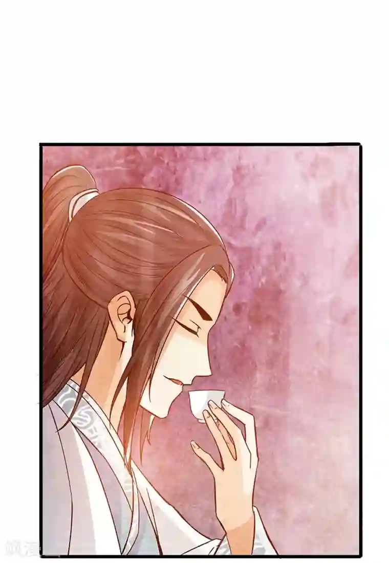 太古狂神第39话