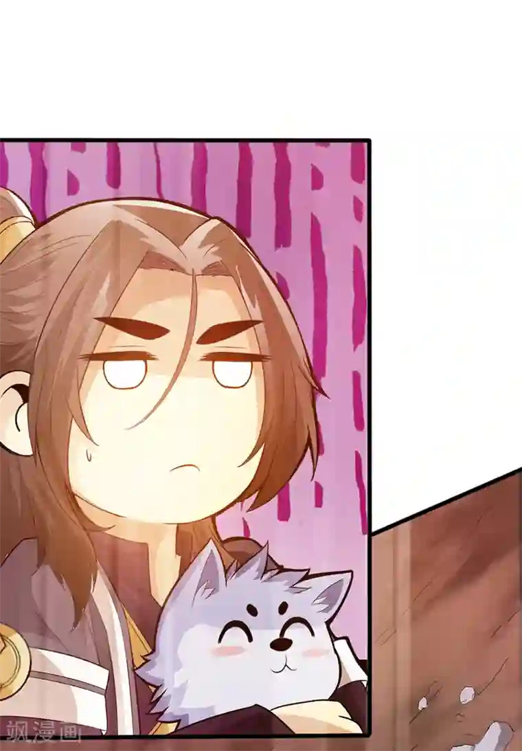 太古狂神第40话