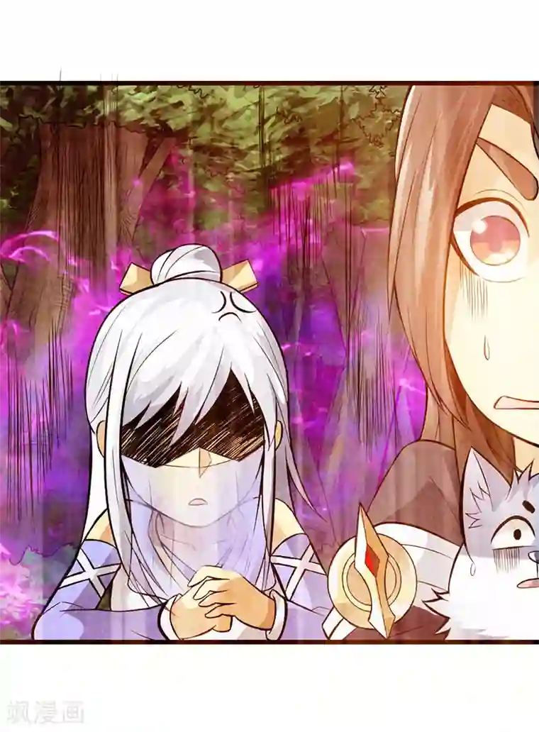 太古狂神第40话