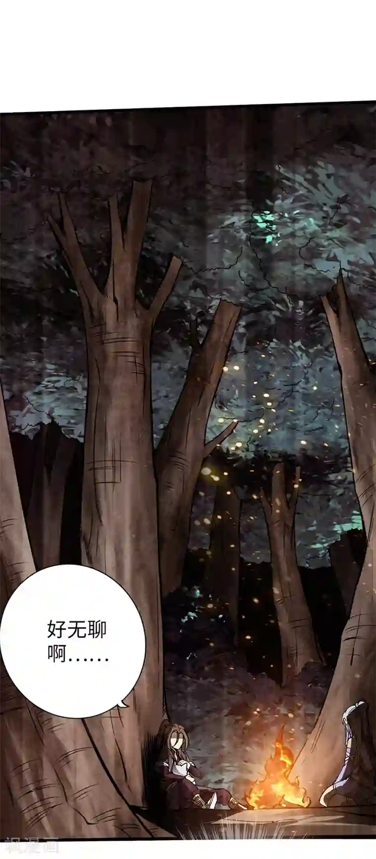 太古狂神第40话