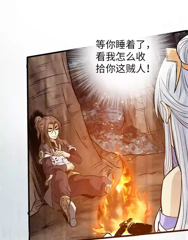 太古狂神第40话