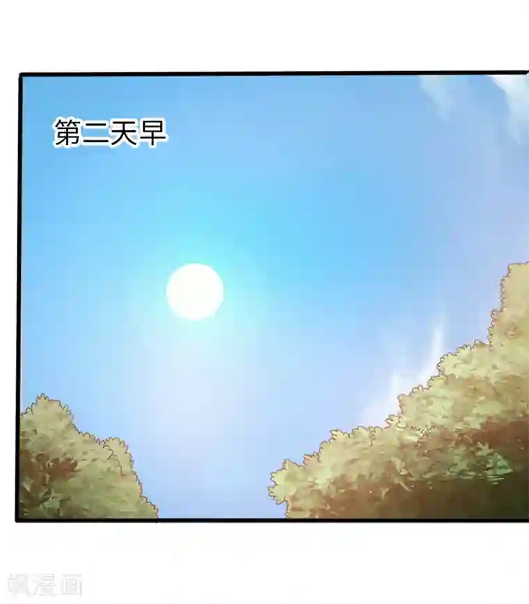 太古狂神第40话