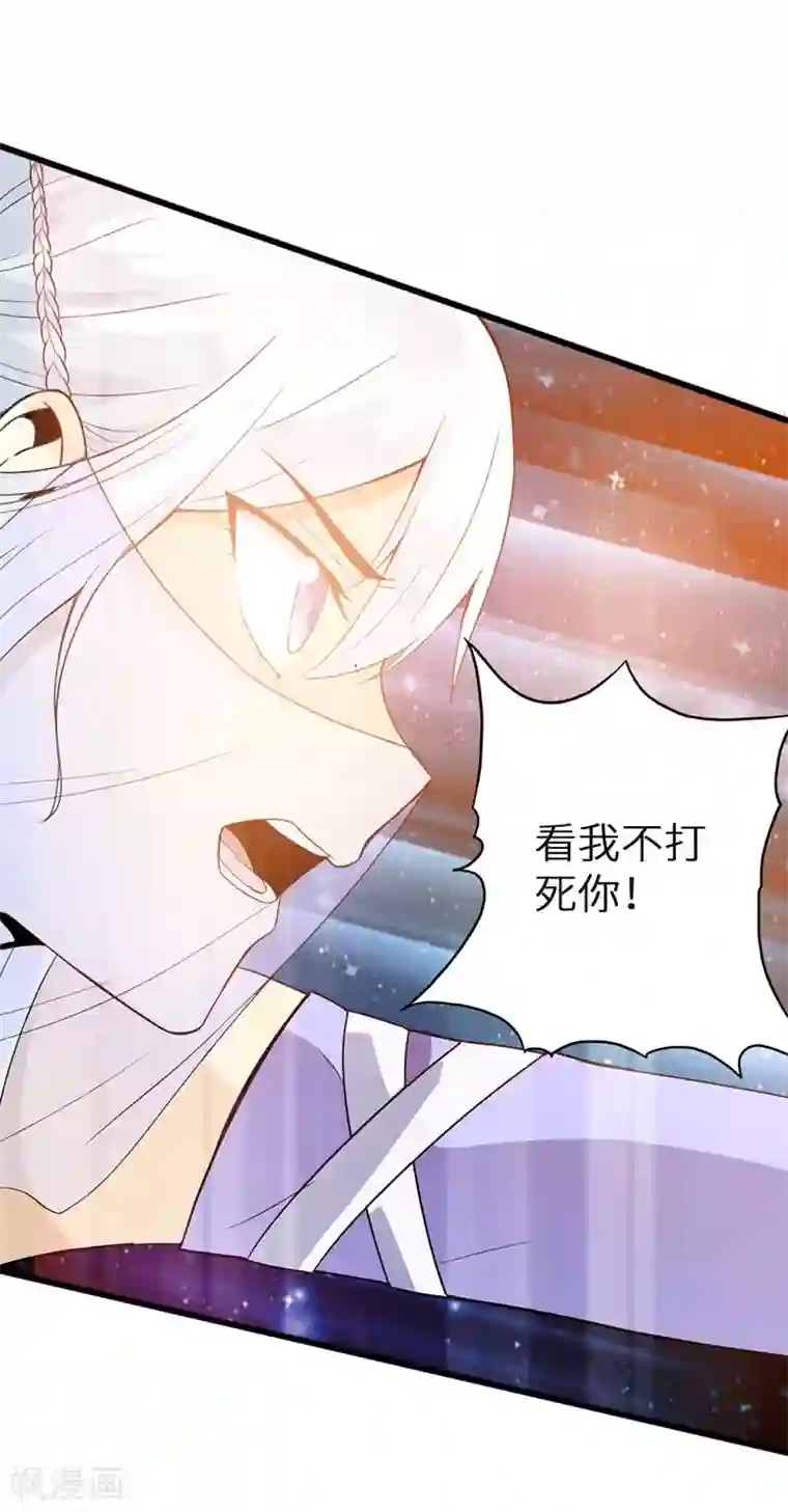 太古狂神第41话