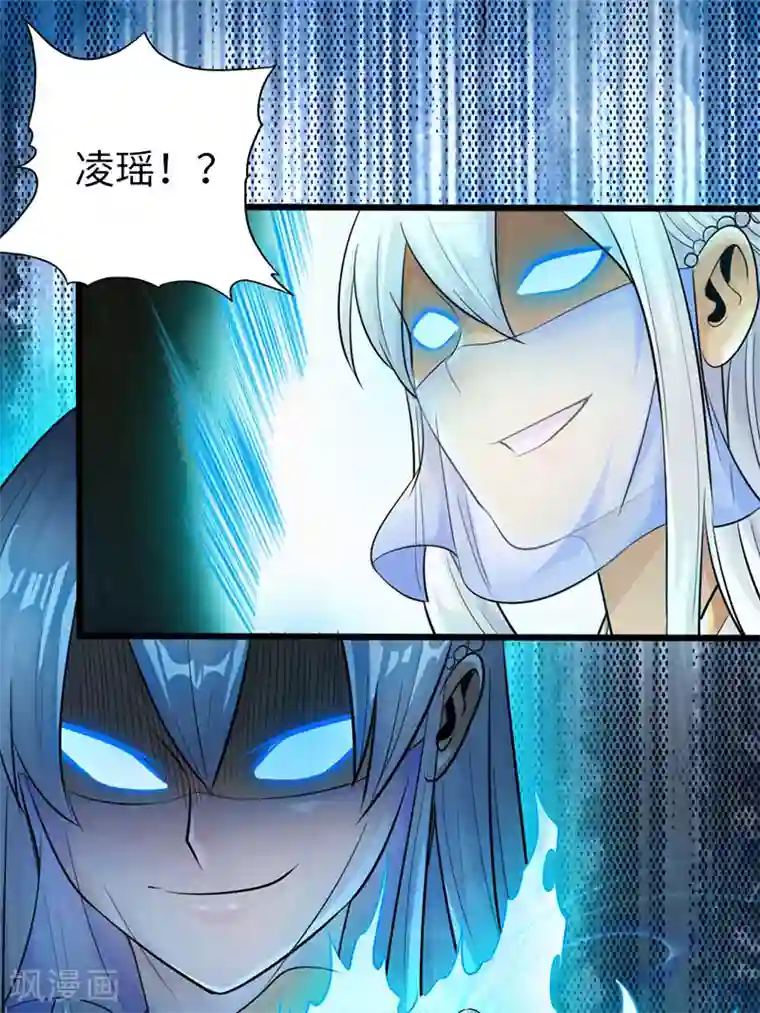 太古狂神第42话