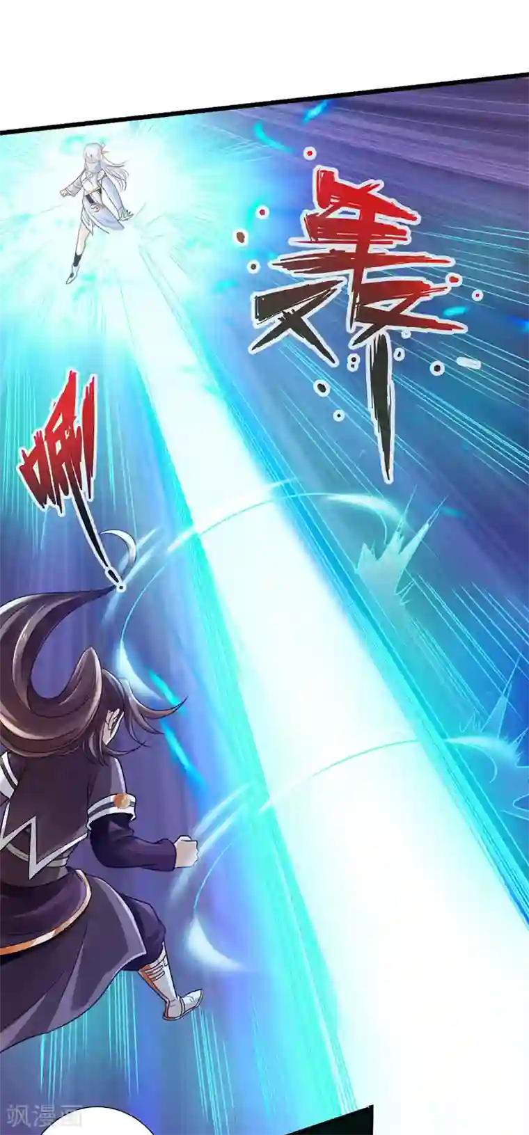 太古狂神第42话