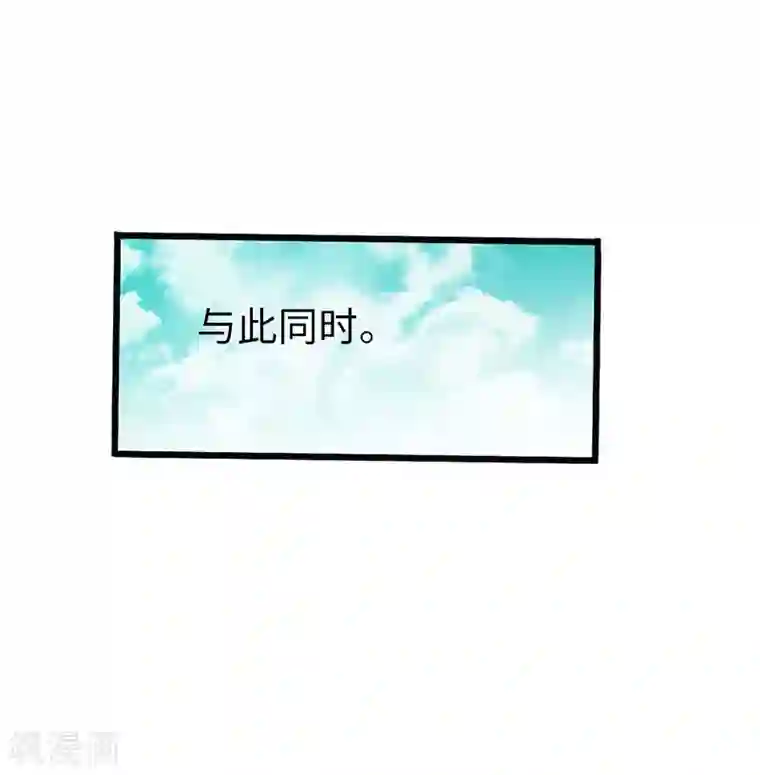 太古狂神第42话