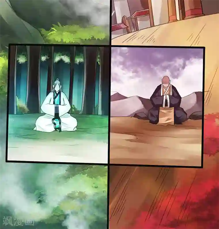 太古狂神第42话