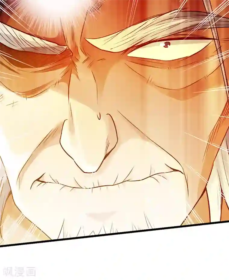 太古狂神第42话