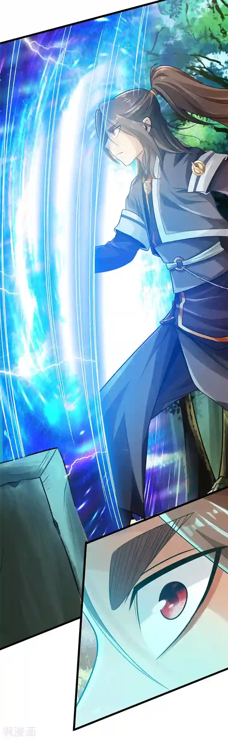 太古狂神第42话