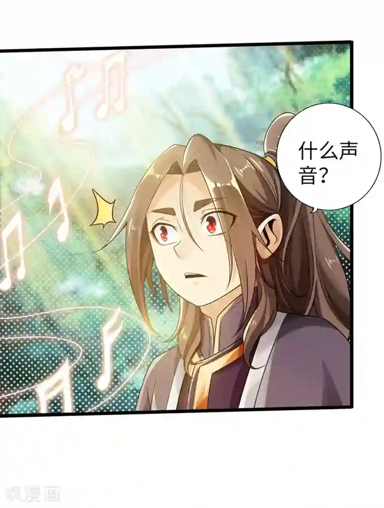 太古狂神第42话