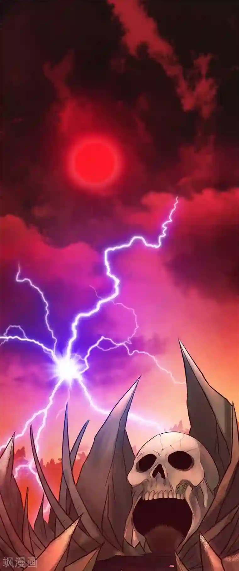 太古狂神第43话