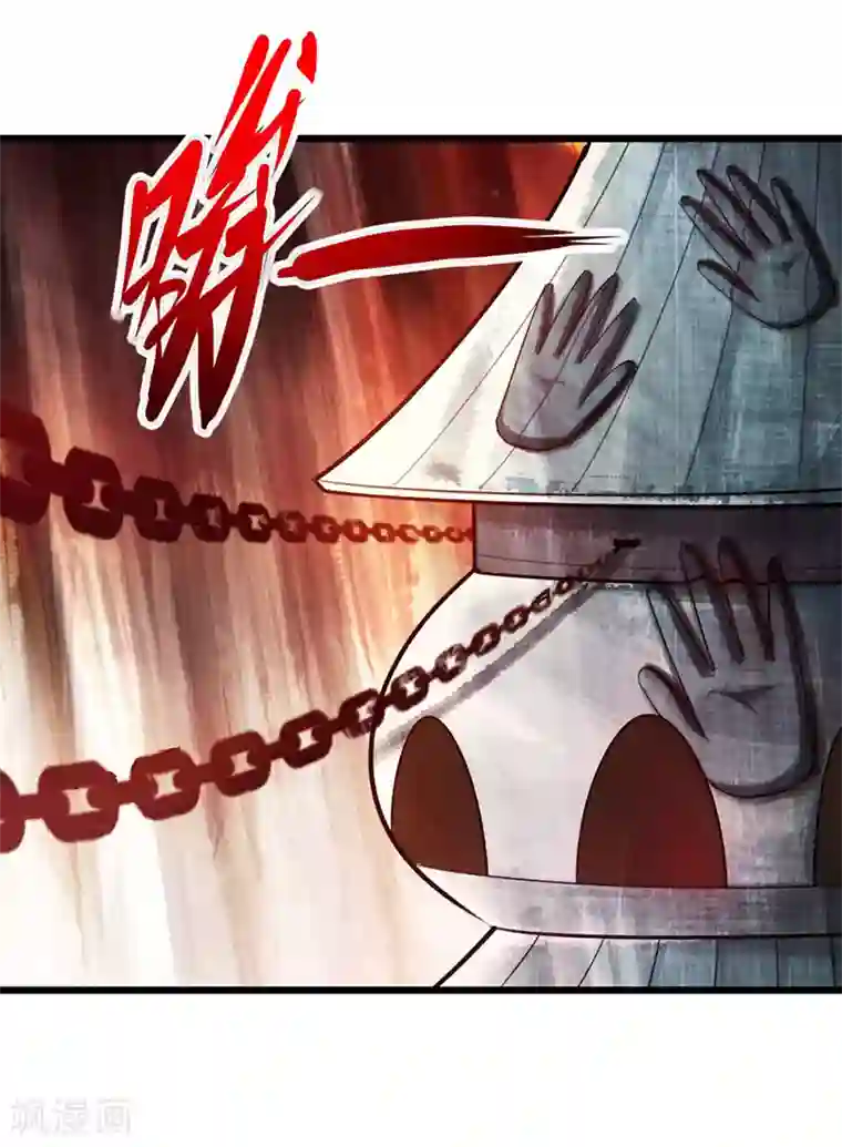 太古狂神第43话