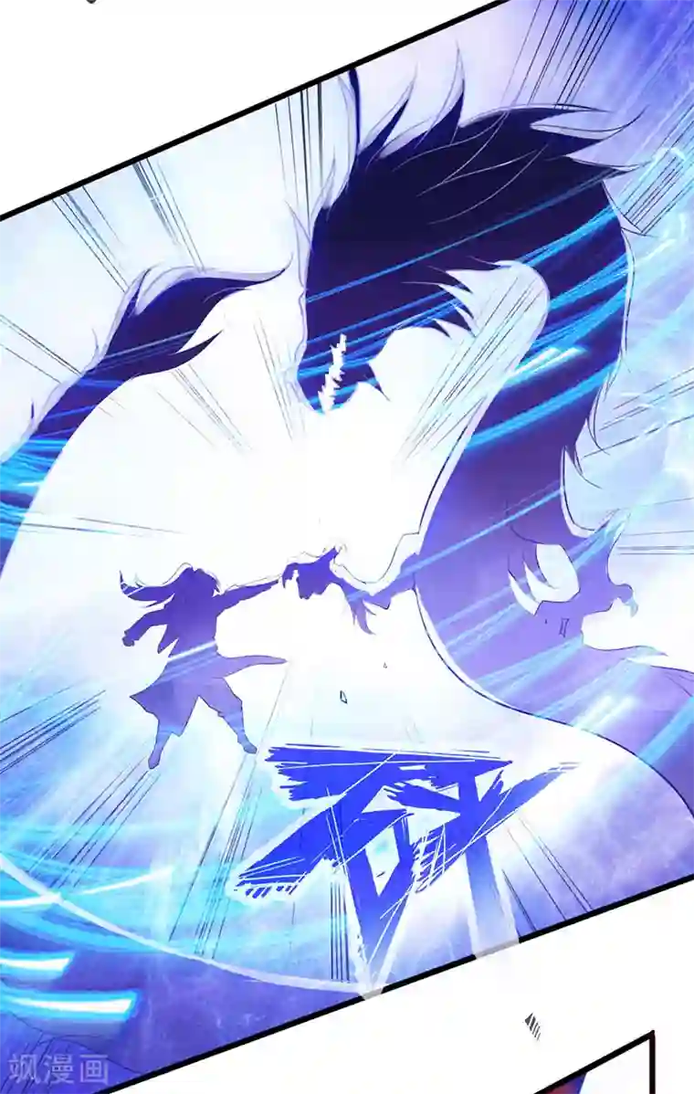 太古狂神第43话