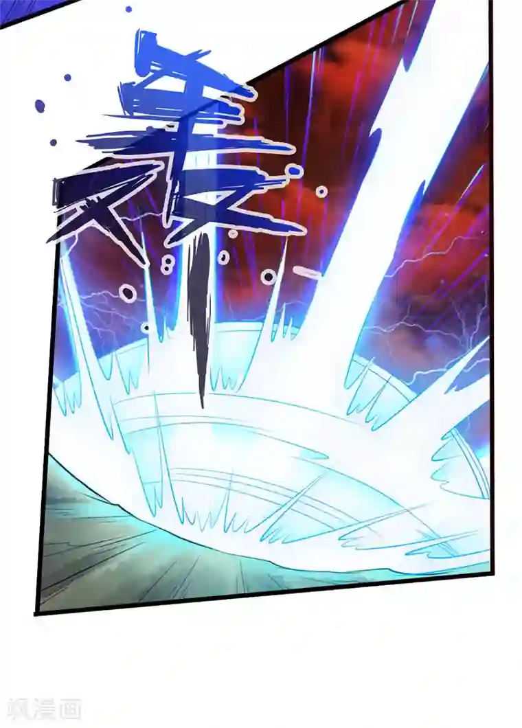 太古狂神第43话