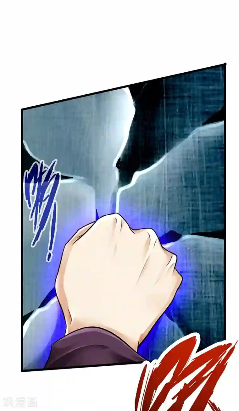 太古狂神第43话