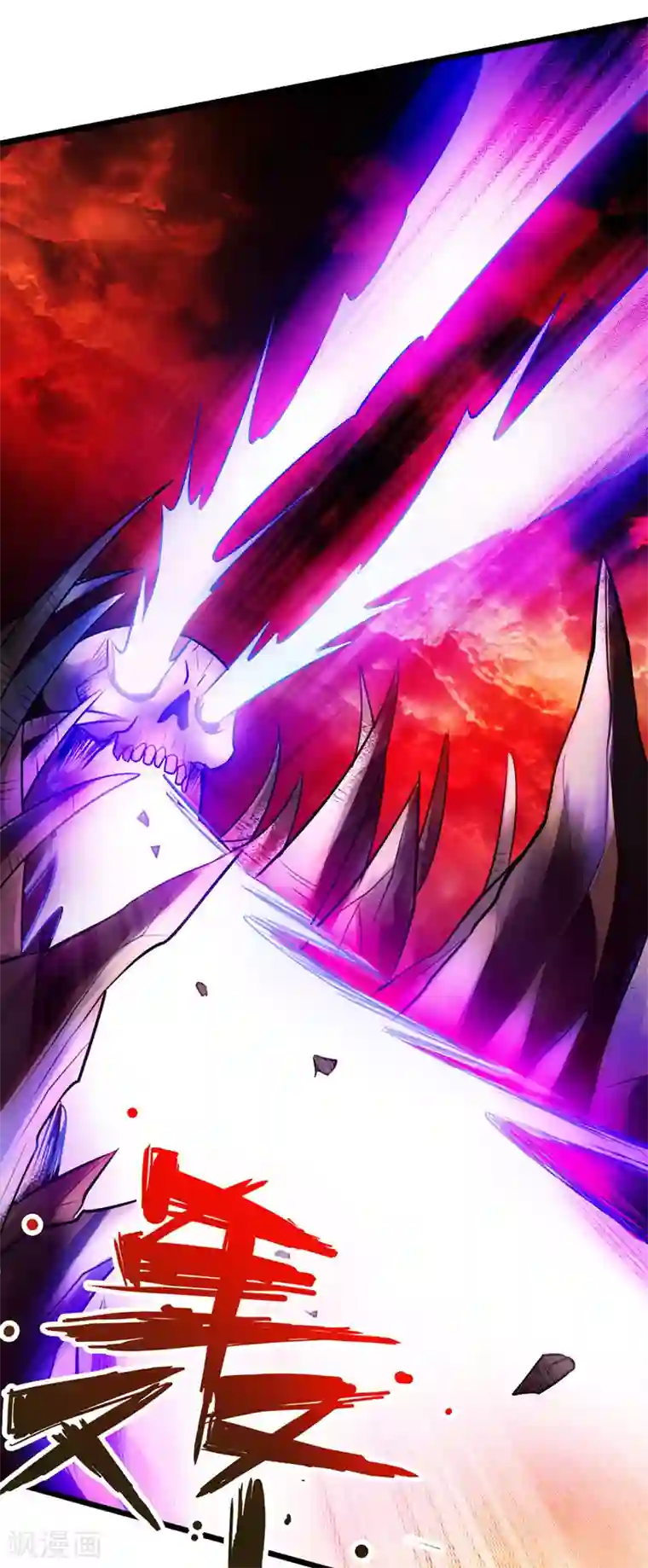 太古狂神第43话