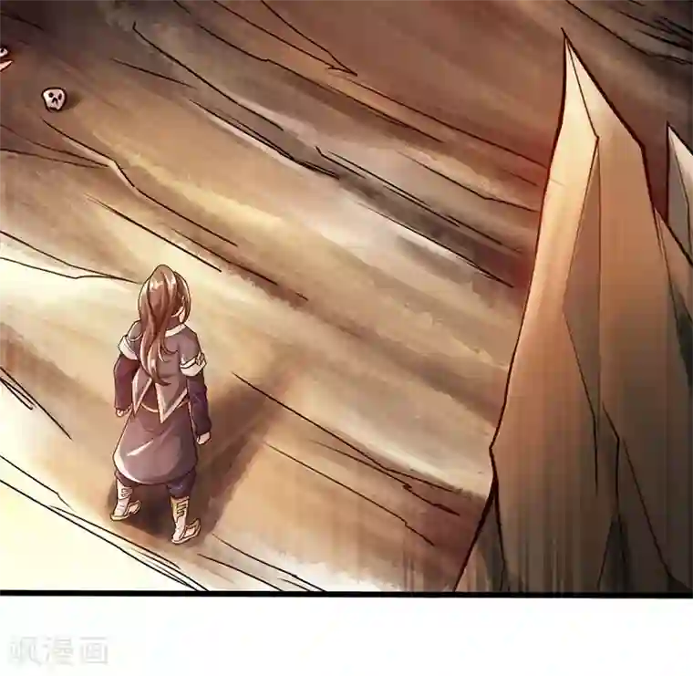 太古狂神第43话