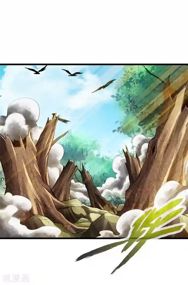 太古狂神第44话