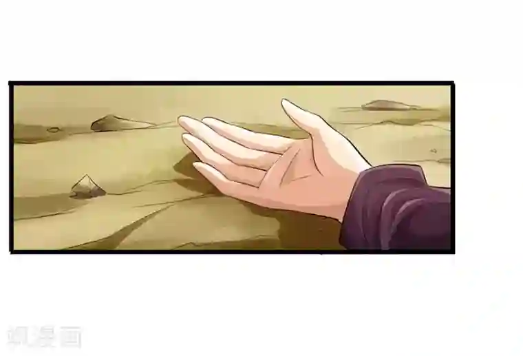 太古狂神第44话