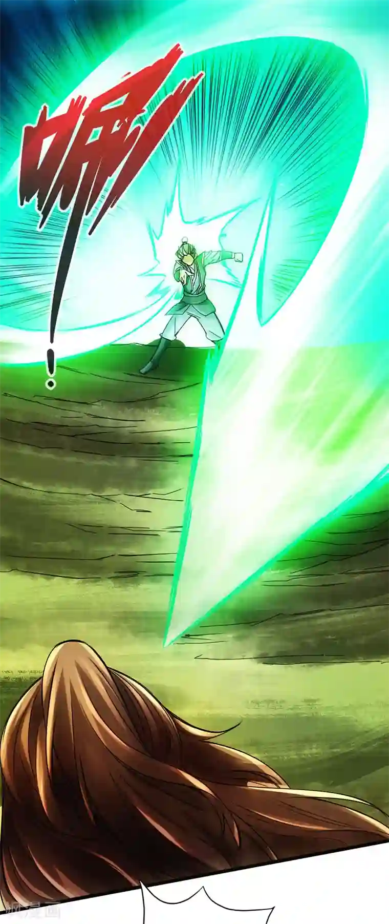 太古狂神第44话