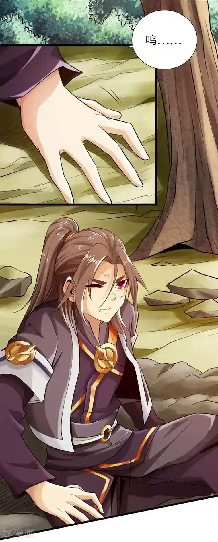 太古狂神第44话