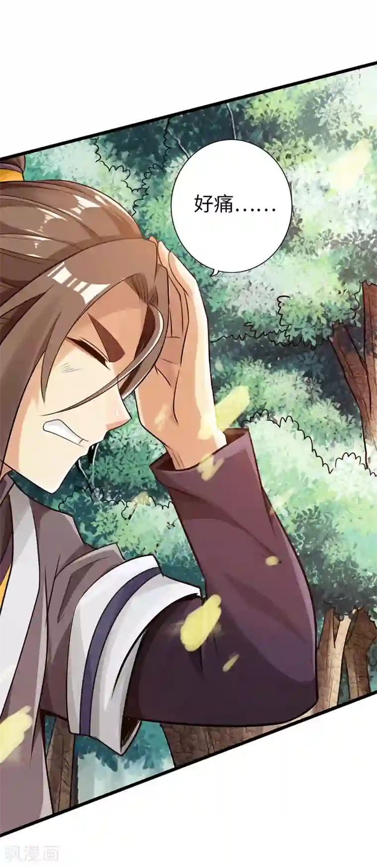 太古狂神第44话