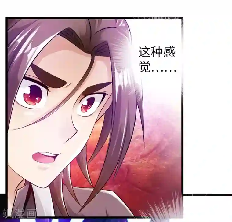 太古狂神第44话