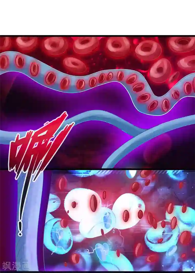 太古狂神第44话