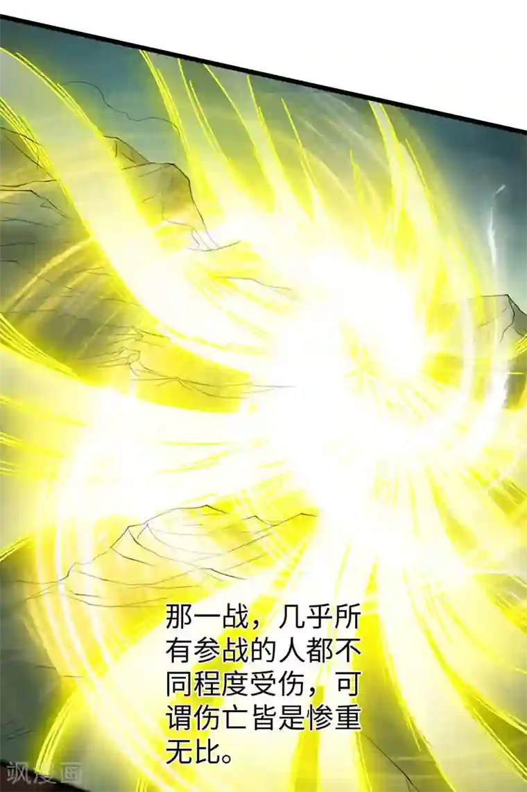 太古狂神第46话