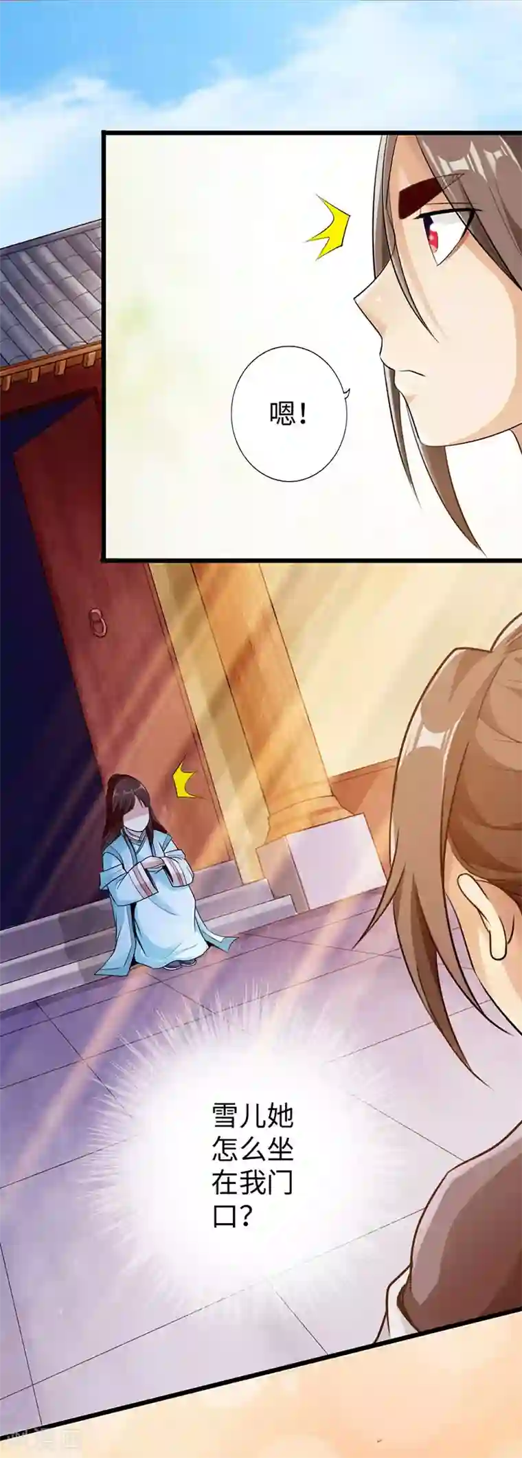 太古狂神第46话