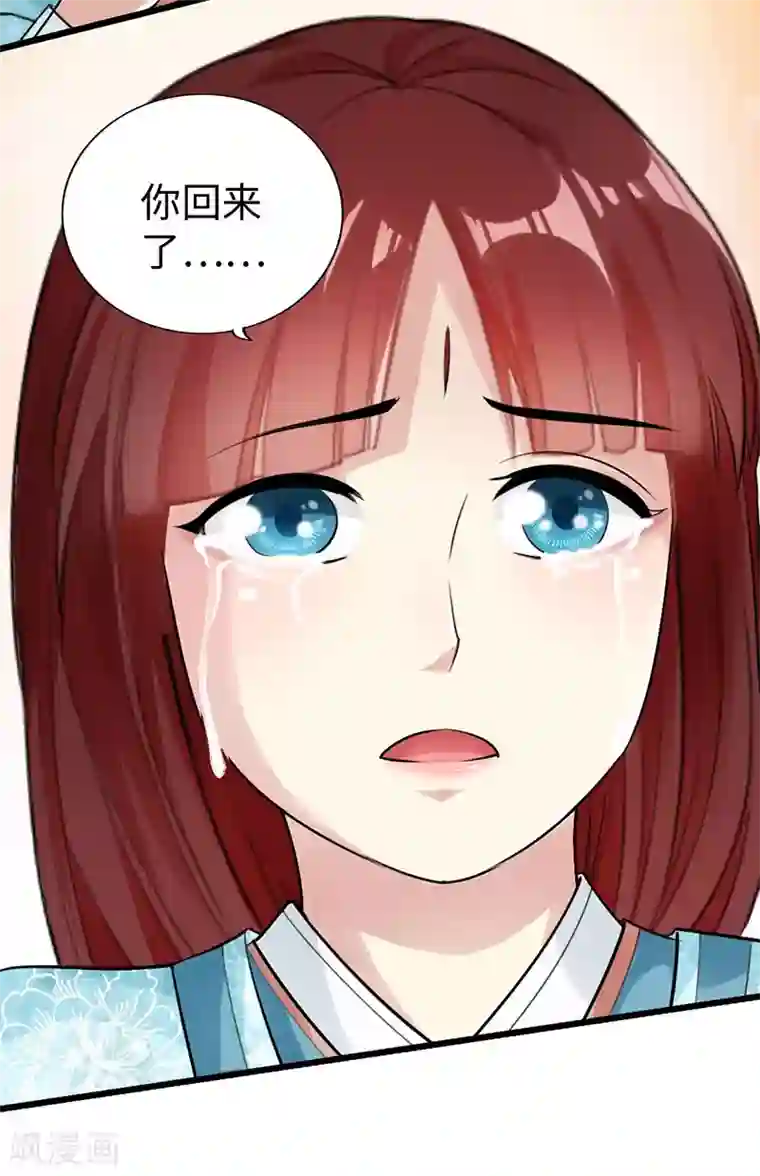 太古狂神第46话